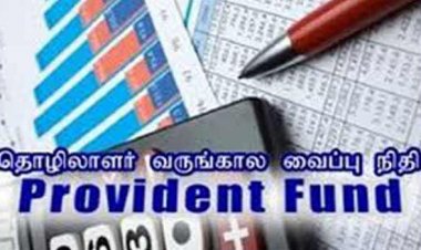 தூத்துக்குடி மாவட்டத்தில் ஜன.27‍ல் வருங்கால வைப்புநிதி குறைதீர்க்கும் கூட்டம்!