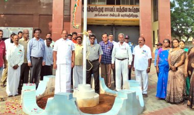 மத்திய கூட்டுறவு வங்கி அலுவலகத்தில் 74 வது குடியரசு தின விழா!