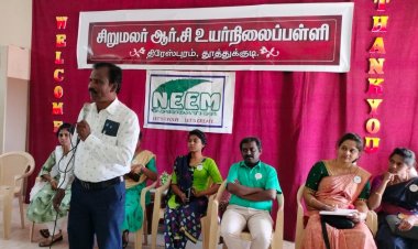 பள்ளிகளில் பணிபுரியும் தன்னார்வ ஆசிரியர்களுக்கு ஒரு நாள் பயிலரங்கம்!!