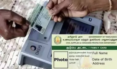 ரேஷன் கார்டுகளில் திருத்தம் செய்ய ஜூன் 14ஆம் தேதி சிறப்பு முகாம் : ஆட்சியர் தகவல்!!