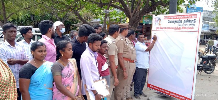 போதையற்ற தமிழ்நாடு 1 கோடி கையெழுத்து இயக்கம்: திருச்செந்தூரில் தொடக்கம்!