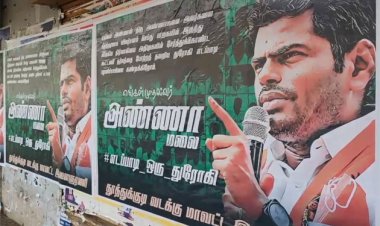 தூத்துக்குடியில் பரபரப்பு... "எடப்பாடி ஒரு துரோகி" என போஸ்டர்‍  உருவபொம்மை எரிப்பு!