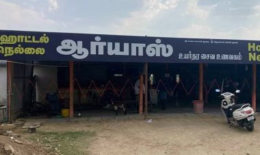 தூத்துக்குடி - மதுரை தேசிய நெடுஞ்சாலையில் உள்ள பிரபல ஹோட்டலுக்கு சீல் : உணவு பாதுகாப்புத் துறை அதிரடி நடவடிக்கை..!