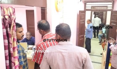 தூத்துக்குடியில் உள்ள மாவட்ட நகர் ஊரமைப்பு அலுவலகத்தில் லஞ்ச ஒழிப்புத்துறையினர் சோதனை : ரூ.1,40.000 பணம் பறிமுதல்!