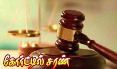 தூத்துக்குடி வழக்கறிஞர் கொலை வழக்கு: நீதிமன்றத்தில் வாலிபர் சரண்!!