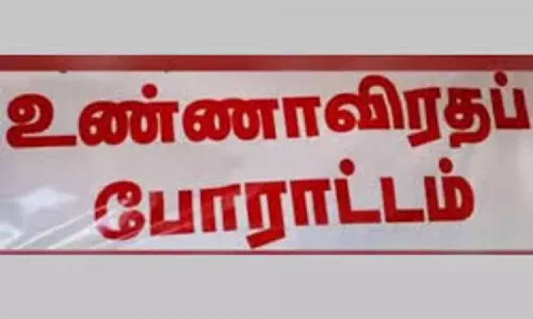 வழக்கறிஞர் படுகொலையை கண்டித்து மார்ச் 3 (நாளை) உண்ணாவிரதம்: பார் அசோசியேஷன் முடிவு!