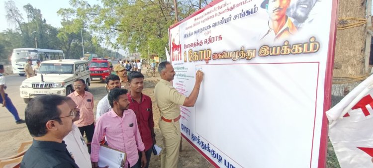 போதையற்ற தமிழ்நாடு 1 கோடி கையெழுத்து இயக்கம்: முத்தையாபுரத்தில் தொடக்கம்!