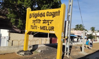 தூத்துக்குடி 2-ஆம் கேட் (மேலூர்)-ல் மே 31வரை ரயில்கள் நின்று செல்லாது: ‍ தெற்கு ரயில்வே அறிவிப்பு!