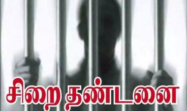 பாஞ்சாலங்குறிச்சியில் வீரபாண்டியகட்டபொம்மன் ஆண்டு விழாவின் போது போலீசாருக்கு கொலை மிரட்டல் விடுத்த 2 வாலிபர்கள் கைது!!