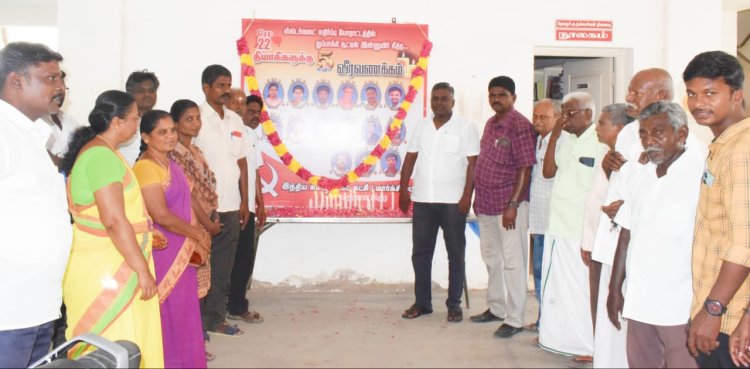 ஸ்டெர்லைட் துப்பாக்கிசூடு நினைவுதினம்: ‍ சிபிஎம் சார்பில் அஞ்சலி!