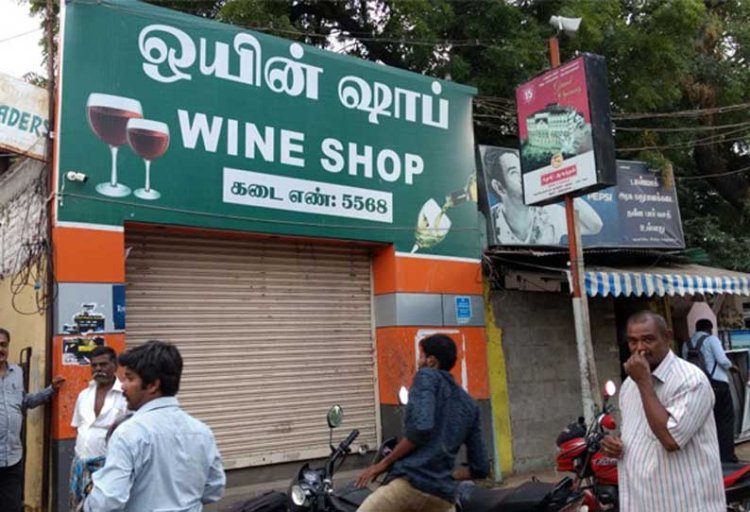 தாளமுத்துநகர் பகுதியில் உள்ள மதுக்கடையை இடமாற்றம் செய்ய கோரிக்கை!!