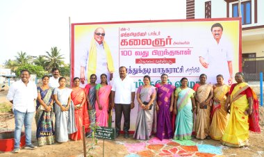 கலைஞர் 100வது பிறந்தநாள் மரக்கன்றுகள் நடும் திட்டம்: மேயர் ஜெகன் தொடங்கி வைத்தார்!