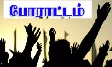 தூத்துக்குடியில் மாணவி தற்கொலைக்கு காரணமான கல்லூரி மாணவரை கைது செய்ய கோரிக்கை..!