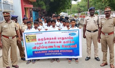 ரயில் நிலையத்தில் குழந்தைகள் பாதுகாப்பு விழிப்புணர்வு பேரணி!