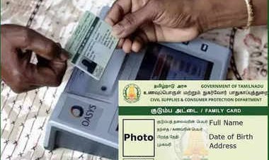 ஸ்மார்ட் கார்டுகளில் திருத்தம் செய்ய 8ஆம் தேதி சிறப்பு முகாம் - ஆட்சியர் தகவல்!