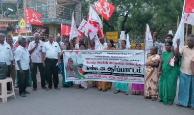 மணிப்பூர் பாலியல் வன்கொடுமை சம்பவத்தை கண்டித்து ஆர்ப்பாட்டம்!