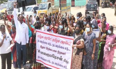 தொண்டு நிறுவனத்தை கண்டித்து ஆசிரியர்கள் ஆர்ப்பாட்டம்!