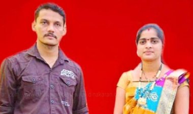 போலீஸ் கணவரை கொல்வதற்கு முன் அதிக மது ஊற்றி தன்னை புகழவைத்து வீடியோ எடுத்த மனைவி: இணையதளங்களில் வைரல்!