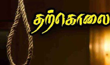 தூத்துக்குடி லாட்ஜில் மேற்கு வங்க நபர் தற்கொலை : போலீஸ் விசாரணை!