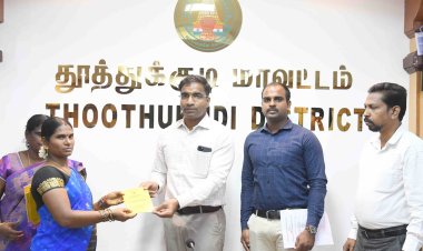 மக்கள் குறைதீர்க்கும் நாள் கூட்டத்தில் நலத்திட்ட உதவிகள் வழங்கல்!
