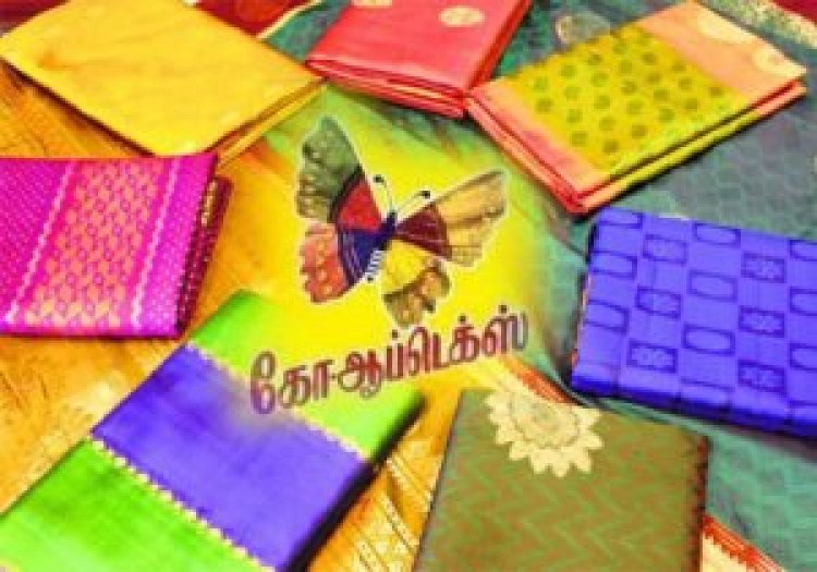 கோ-ஆப்டெக்ஸில் 2 வாங்கினால் 1 இலவசம் சிறப்பு விற்பனை : மண்டல மேலாளர் தகவல்!