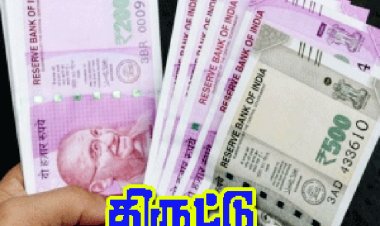 தூத்துக்குடியில் இரும்பு கடையில் ரூ.23 ஆயிரம் திருட்டு : மர்ம நபர் கைவரிசை!