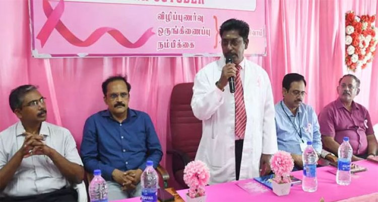 மார்பக புற்றுநோயை சுயபரிசோதனை மூலம் தடுக்க முடியும் : டீன் தகவல்!