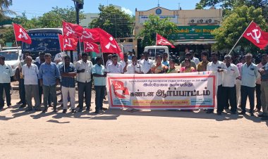 பாலஸ்தீனத்தின் மீதான தாக்குதலை கண்டித்து சிபிஎம் ஆர்ப்பாட்டம்!