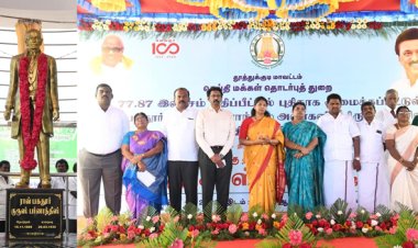 குரூஸ் பர்னாந்து மணி மண்டபம்: முதல்வர் ஸ்டாலின் திறந்து வைத்தார்!