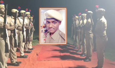 ஆற்றில் குளிக்கும்போது உயிரிழந்த காவலர் உடல் அரசு மரியாதையுடன் நல்லடக்கம்!