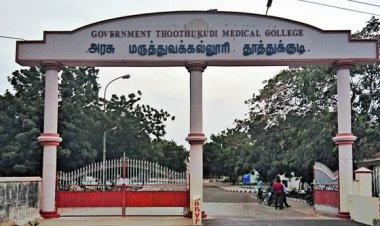 தூத்துக்குடி அரசு மருத்துவமனையில் பணி இடங்கள்: டிச.5ம் தேதிக்குள் விண்ணப்பிக்கலாம்!