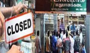 தூத்துக்குடி மாவட்டத்தில் ஏப்.21, மே 1ல் மதுக் கடைகள், பார்களை மூட ஆட்சியர் உத்தரவு