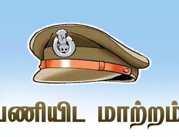 தூத்துக்குடியில் இரட்டை கொலை வழக்கில் சிசிடிவி காட்சிகள் வெளியானதால் 3 காவலர்கள் ஆயுதப்படைக்கு மாற்றம்..!