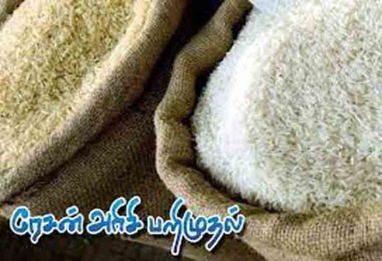 லோடு ஆட்டோவில் ரேஷன் அரிசி கடத்தல்: பெண் உட்பட 2 பேர் கைது!