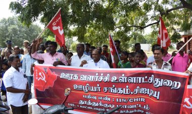 தூத்துக்குடியில் உள்ளாட்சி துறை ஊழியர்கள் காத்திருப்பு போராட்டம்!