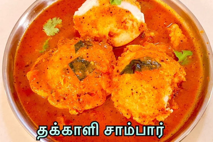 பருப்பில்லாதே நேரங்களில் ரோட்டு கடை ஸ்டைல் தக்காளி சாம்பார் இப்படி ட்ரை பண்ணி பாருங்க!