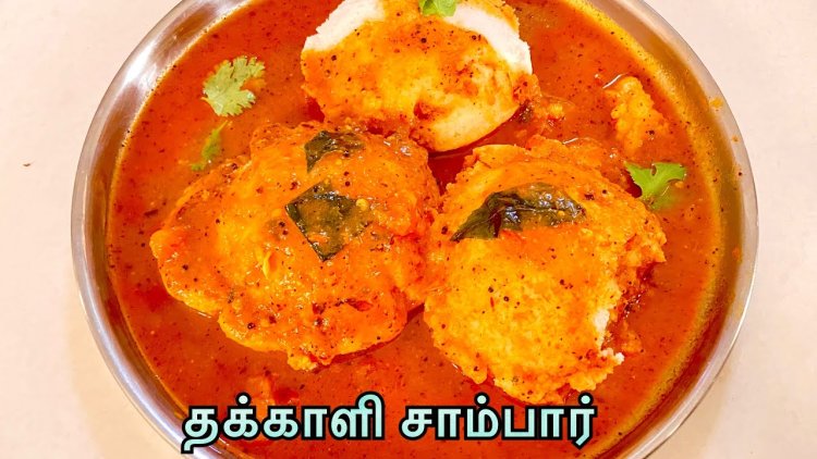 பருப்பில்லாதே நேரங்களில் ரோட்டு கடை ஸ்டைல் தக்காளி சாம்பார் இப்படி ட்ரை பண்ணி பாருங்க!