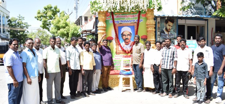 தூத்துக்குடியில் தியாகி விஸ்வநாததாஸ் பிறந்தநாள் விழா அனுசரிப்பு!