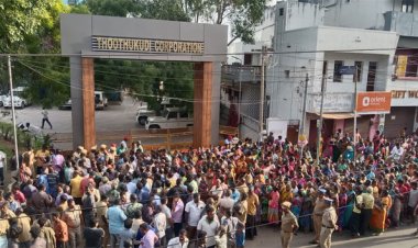 தூத்துக்குடி மாநகராட்சியில் தூய்மை பணியாளர்கள் முற்றுகை: போலீசார் குவிப்பு!