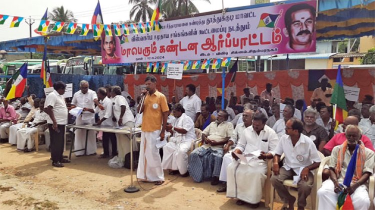 மத்திய நிதியமைச்சரை கண்டித்து விஸ்வகர்மா சமூக கூட்டமைப்பு ஆர்ப்பாட்டம்!