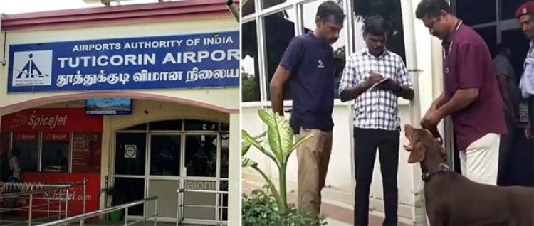 தூத்துக்குடி விமான நிலையத்திற்கு வெடிகுண்டு மிரட்டல் : பயணிகளிடம் தீவிர சோதனை!