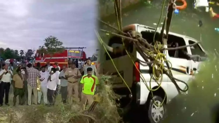 சாத்தான்குளம் கிணற்றுக்குள் மூழ்கிய வேன் மீட்பு – 5 பேர் பலி.! முதல்வர் நிவாரணம் அறிவிப்பு.!