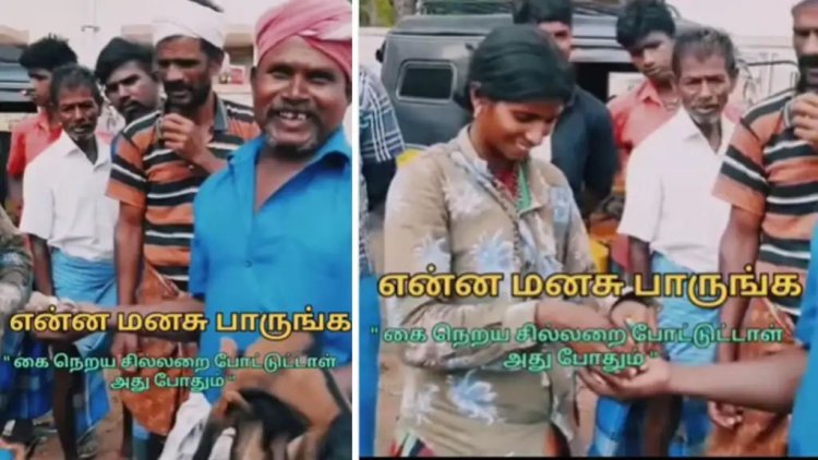 எட்டையபுரம் ஆட்டு சந்தையில் ரூ400 க்கு ஒரு ஆட்டுக்குட்டி... "சிரிக்க சிரிக்க சர்ப்ரைஸ் கொடுத்த ஆட்டு வியாபாரி" இணையத்தில் வைரலாகும் வீடியோ.!!