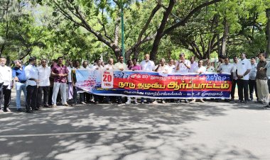 தூத்துக்குடி துறைமுகத்தில் மத்திய அரசை கண்டித்து அனைத்து தொழிற்சங்கங்கள் சார்பில் ஆர்ப்பாட்டம்!