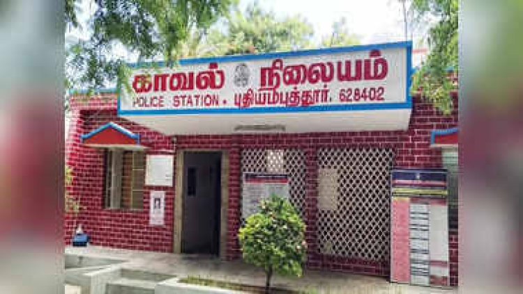 தூத்துக்குடி மாவட்டத்தில் 13 காவல் நிலையங்கள் தரம் உயர்வு..!