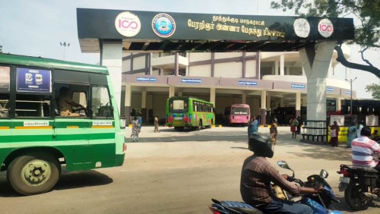 தூத்துக்குடி அண்ணா பேருந்து நிலையத்தில் கழிப்பறையை பராமரிக்க வேண்டும் : சமூக ஆர்வலர் கோரிக்கை!