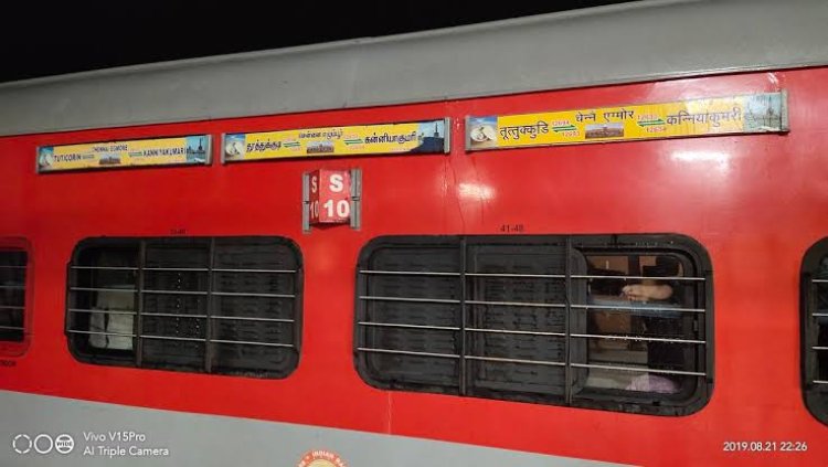தூத்துக்குடியில் முத்துநகர் எக்ஸ்பிரஸ் ரயில் தாமதம்!