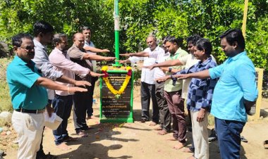 வேளாண்மை விரிவாக்க மைய அமைச்சு பணி அலுவலர் சங்கம் சார்பில் உறுதி மொழி ஏற்பு!!