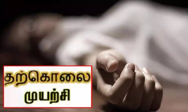 தூத்துக்குடி காவல் நிலையத்தில் விசாரணைக்கு வந்த  பெண் தற்கொலை முயற்சி: பரபரப்பு..!