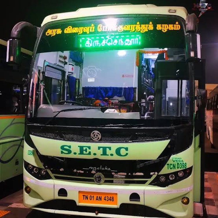 திருச்செந்தூர் கோயில் குடமுழுக்கு விழா: நாளை முதல் அரசு விரைவு சிறப்பு பேருந்துகள் இயக்கம்!